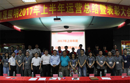 東莞凱晟年中總結(jié)，向運營要效益，從企業(yè)內(nèi)部打造競爭力