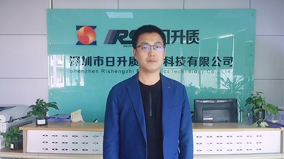 深圳日升質(zhì)（人力資源、戰(zhàn)略規(guī)劃）
