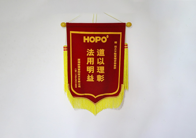 道以理彰，法用明益