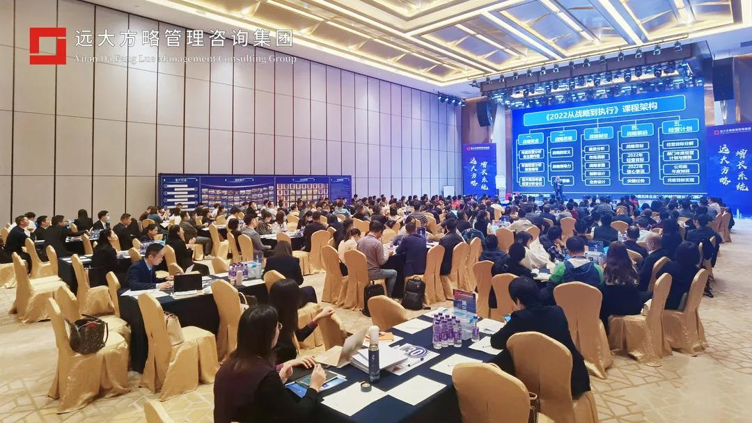 企業(yè)人力資源咨詢怎么選？建議這樣選！