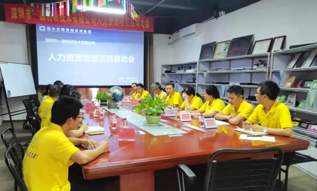 人力資源咨詢?yōu)槭裁词軞g迎？揭秘它受歡迎的原因