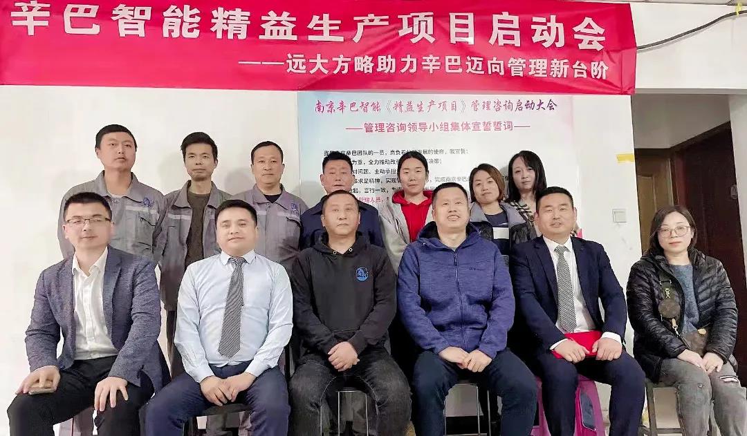 精益生產(chǎn)管理方法有哪些？揭秘它的五大方法