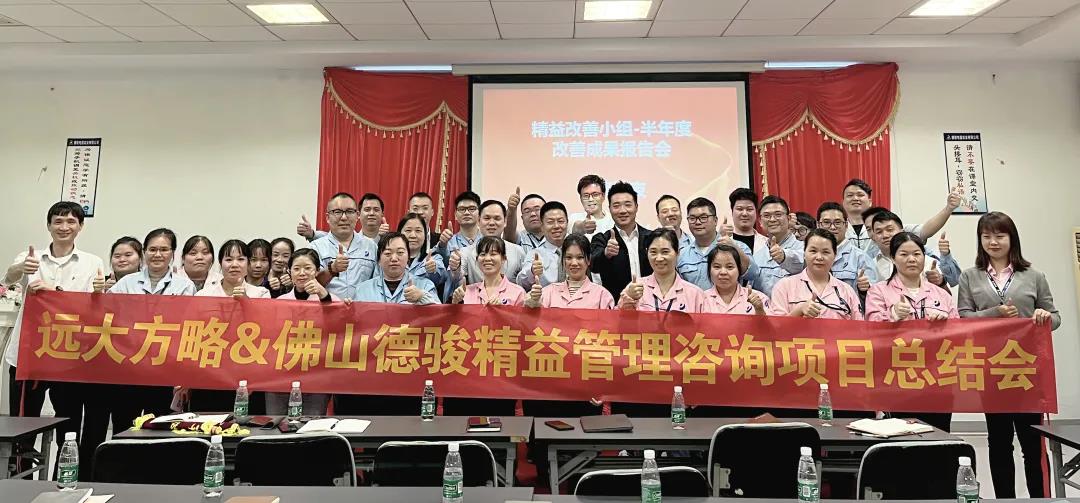 精益生產(chǎn)管理目的是什么？