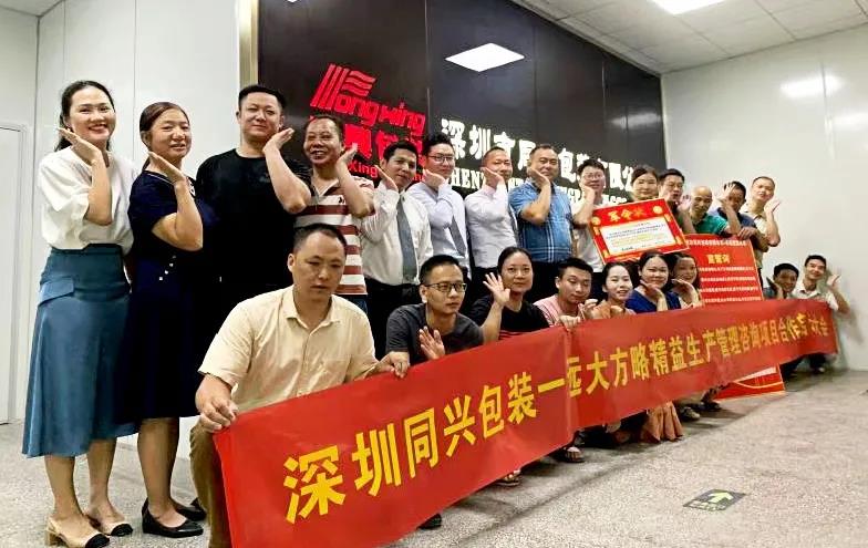 精益生產(chǎn)管理體系內(nèi)容有哪些？盤點它的主要內(nèi)容