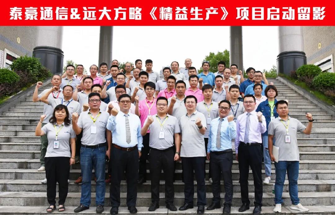 精益生產(chǎn)管理培訓公司怎么選？不妨這樣選擇
