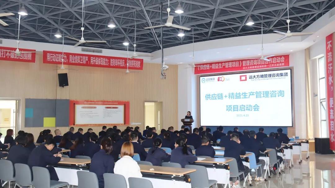精益生產(chǎn)管理培訓要從哪些方面著手？建議考慮這八個方面