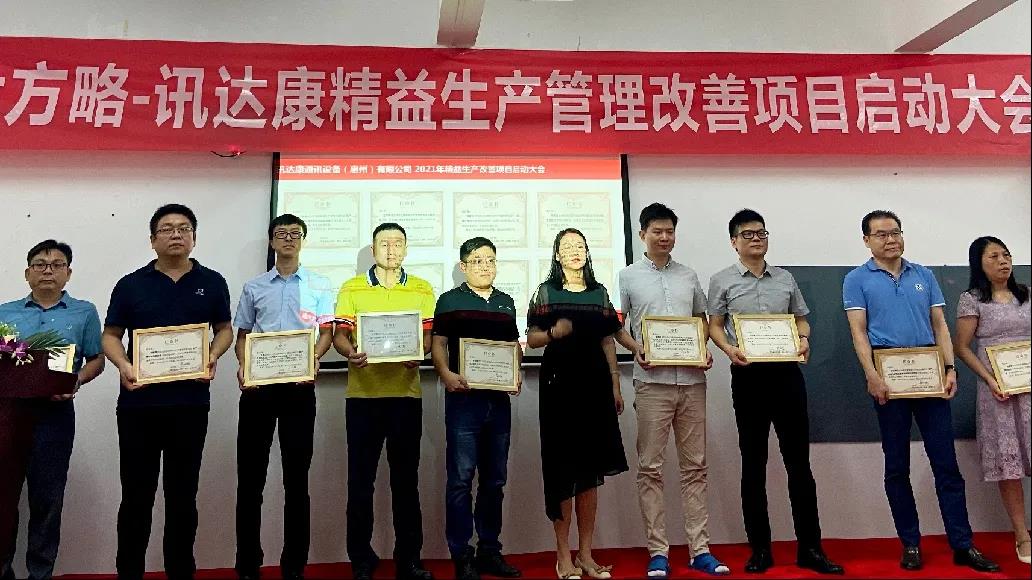 深圳精益生產(chǎn)管理系統(tǒng)是什么？它有什么特點