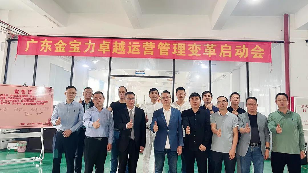 廣東機械工廠精益生產(chǎn)管理從哪些方面著手？不妨從這四個方面來調(diào)整