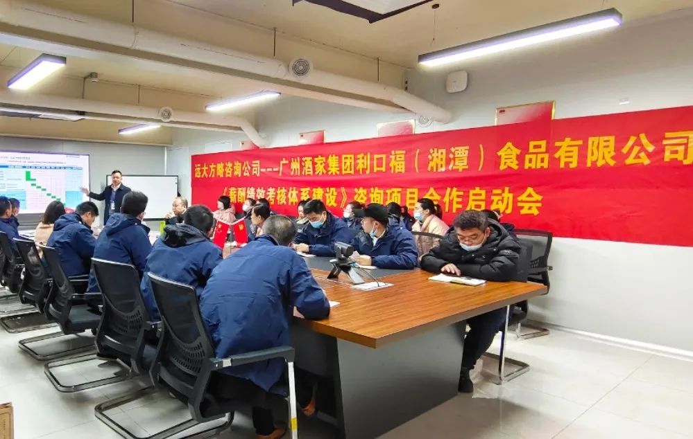 工資薪酬體系方案應該如何設計？應該注意什么