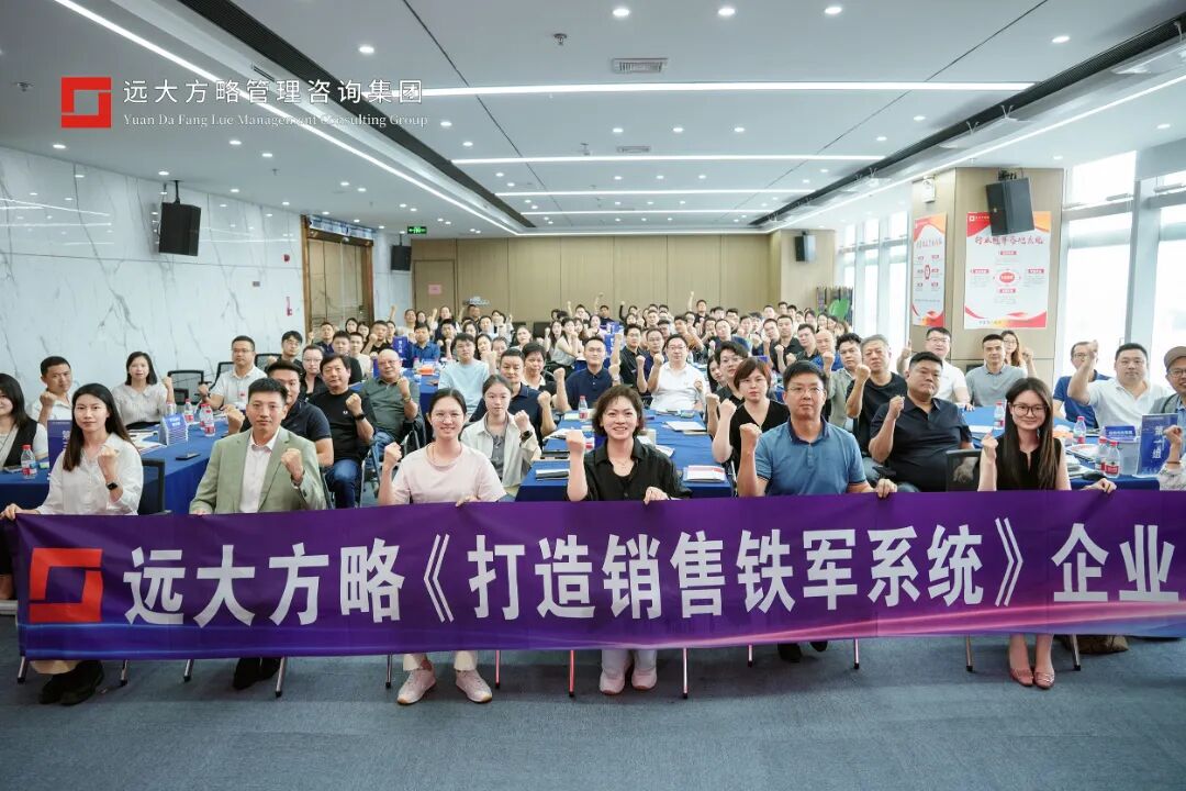 課程回顧 | 從數(shù)據(jù)思維到戰(zhàn)略地圖，用系統(tǒng)打造一支能打勝仗的鐵軍